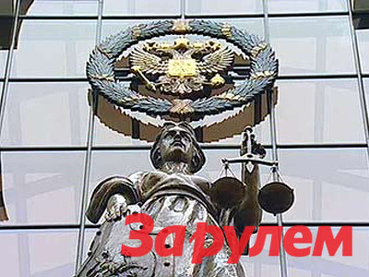 Заряжать ''мобильник'' от прикуривателя нельзя