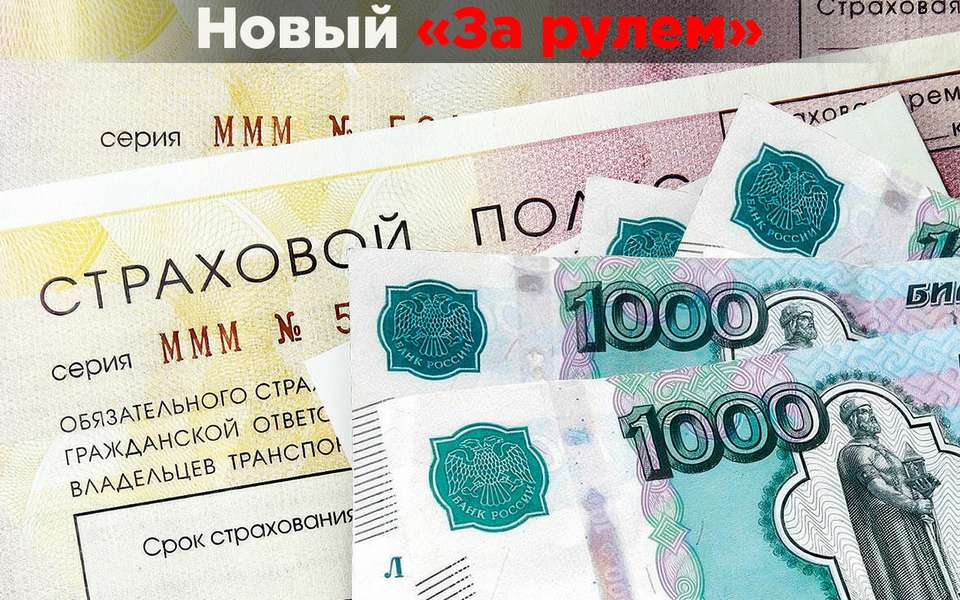 Конец эпохи дешевых запчастей? ЦБ отучит страховщиков занижать убытки в ОСАГО