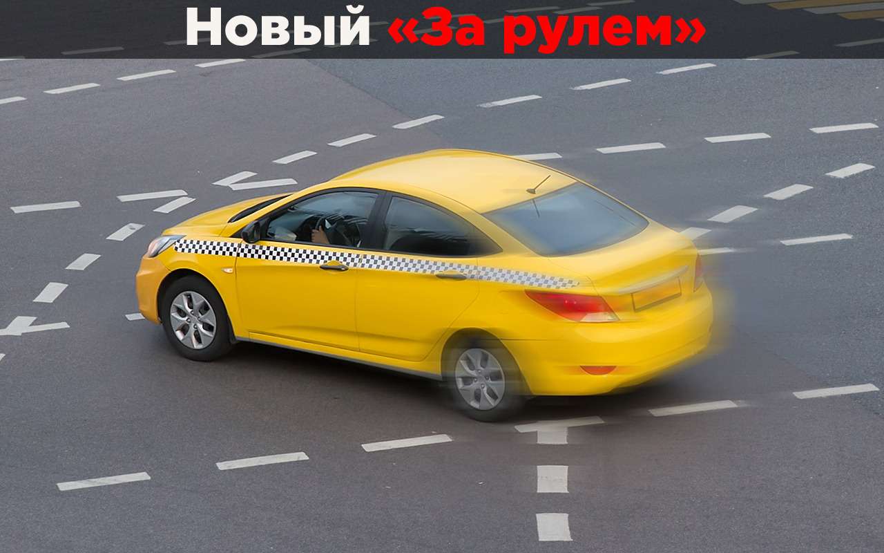 Выбираем авто с пробегом: как не попасть на «дрова» из такси?