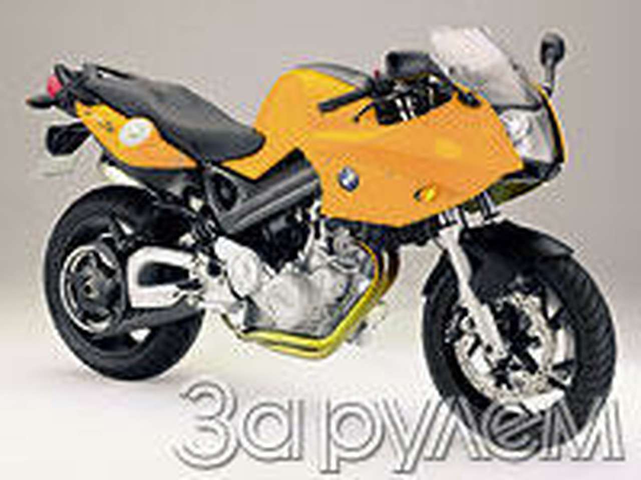 Опять "двойка"