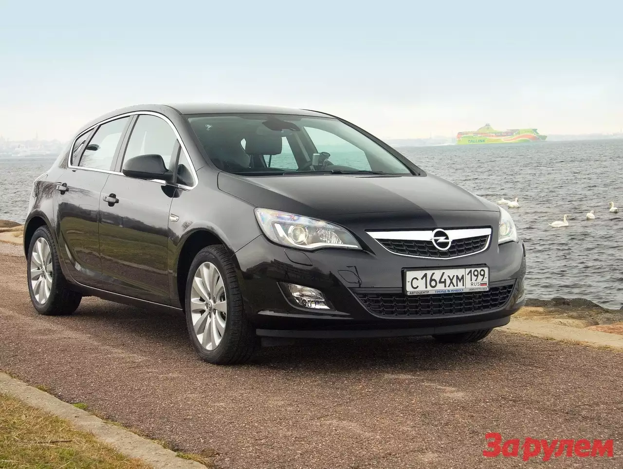 Opel Astra: цена – от 569 900 руб.