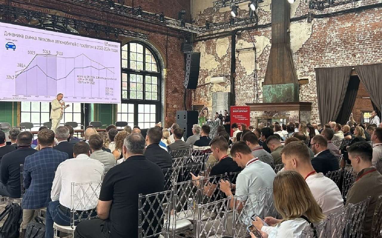 Автомобильный маркетинг нового уровня: форум MarketAuto – 2025