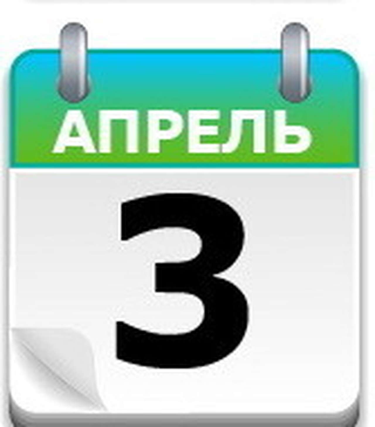 Патент Даймлера 