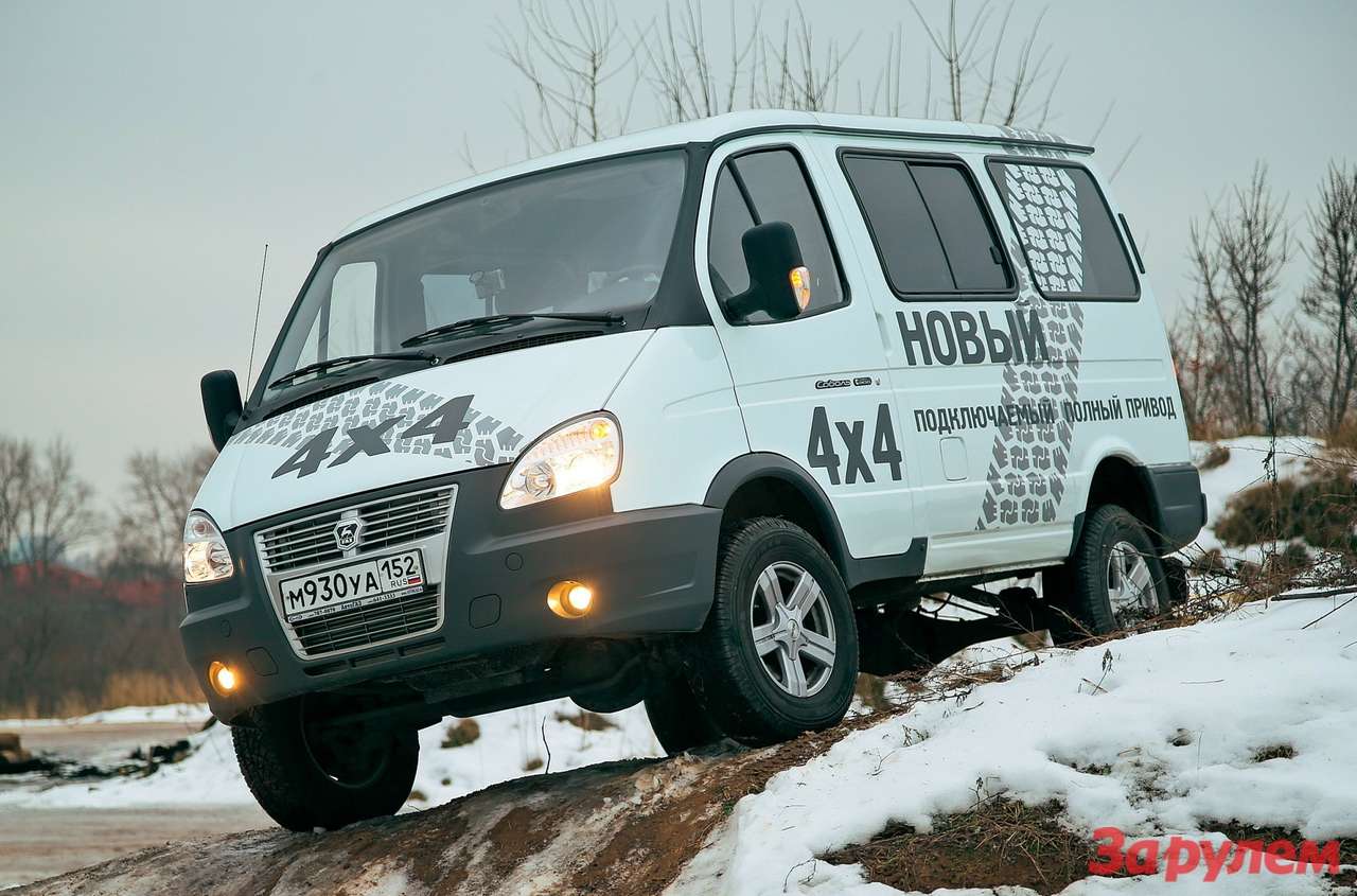 «Соболь 4х4»: проходимость «большого брата»