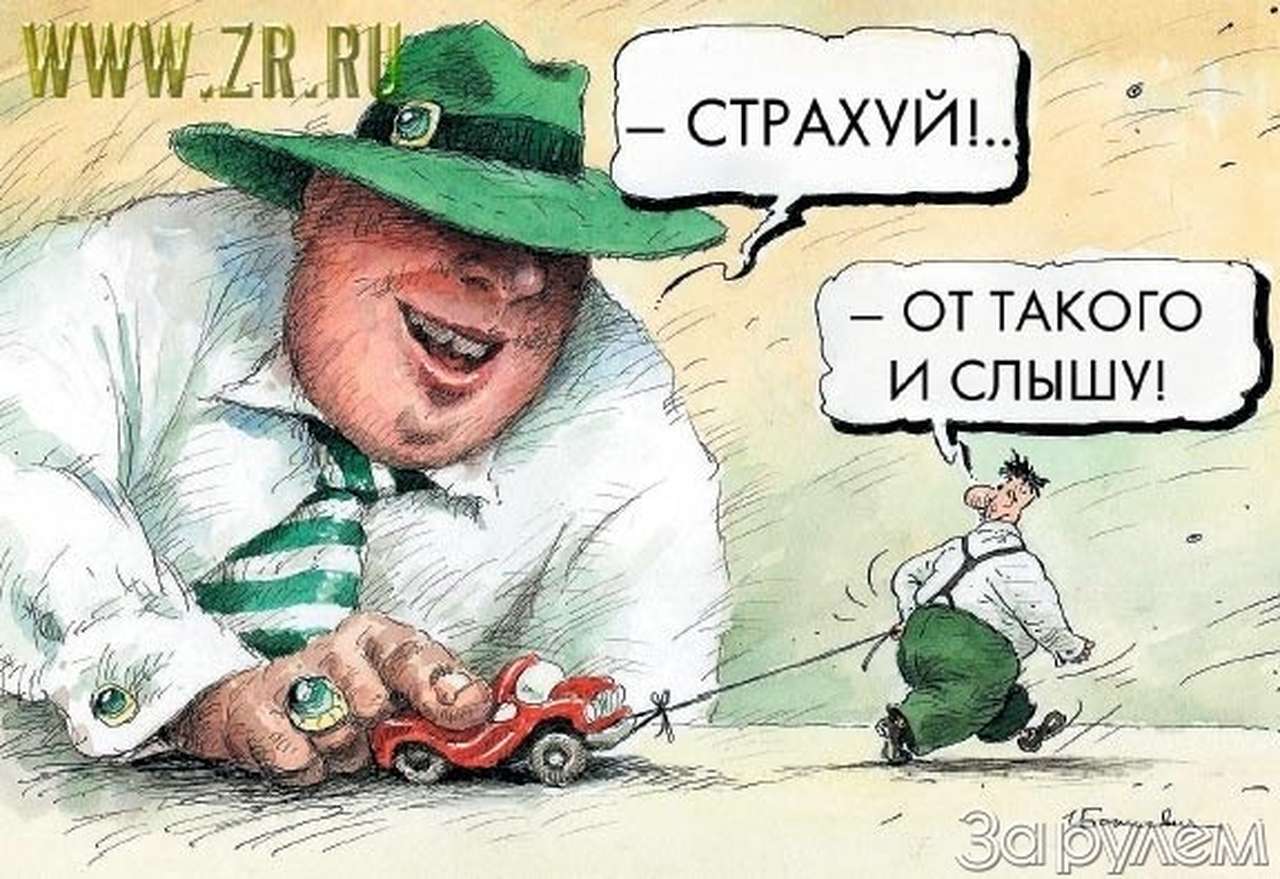 Мы стали жить теперь по-новому