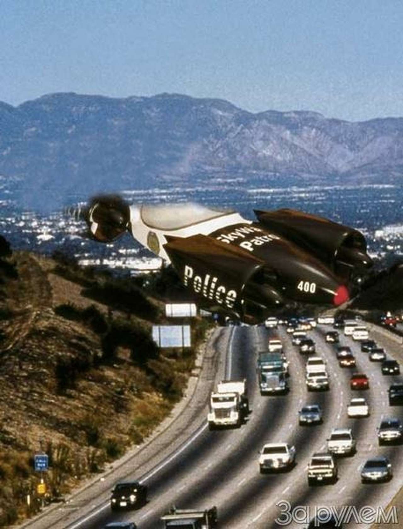 ЗАГЛЯНИТЕ В ГОД 2010-й