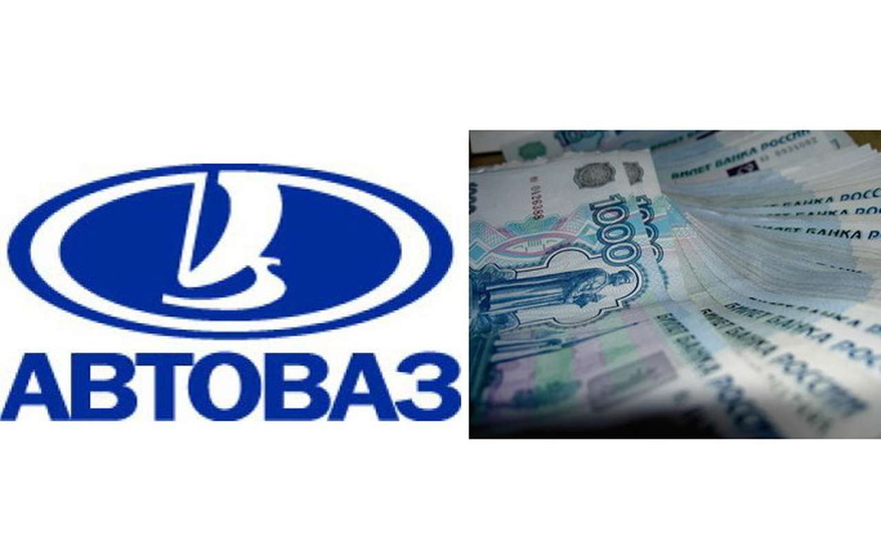 АВТОВАЗ решил не выплачивать дивиденды за 2011 год