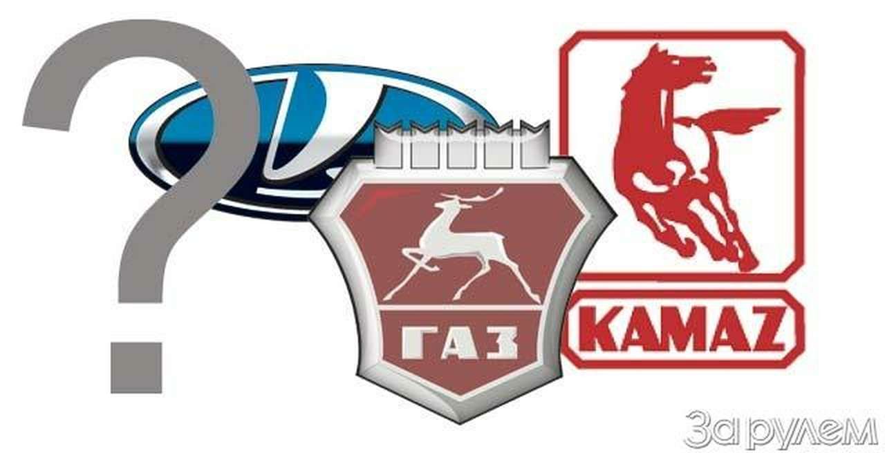 Возраждаем минавтопром?