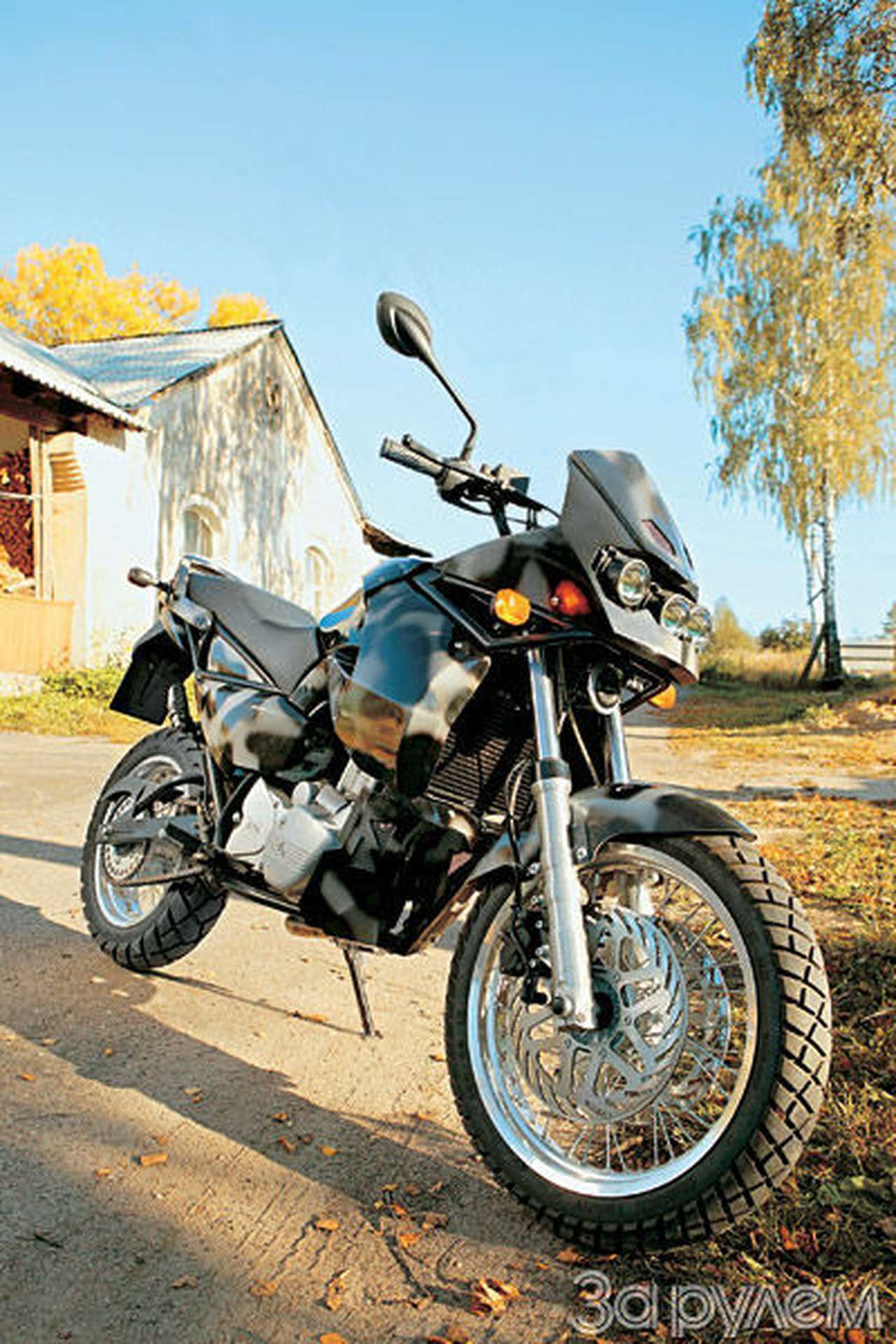 Второй заход