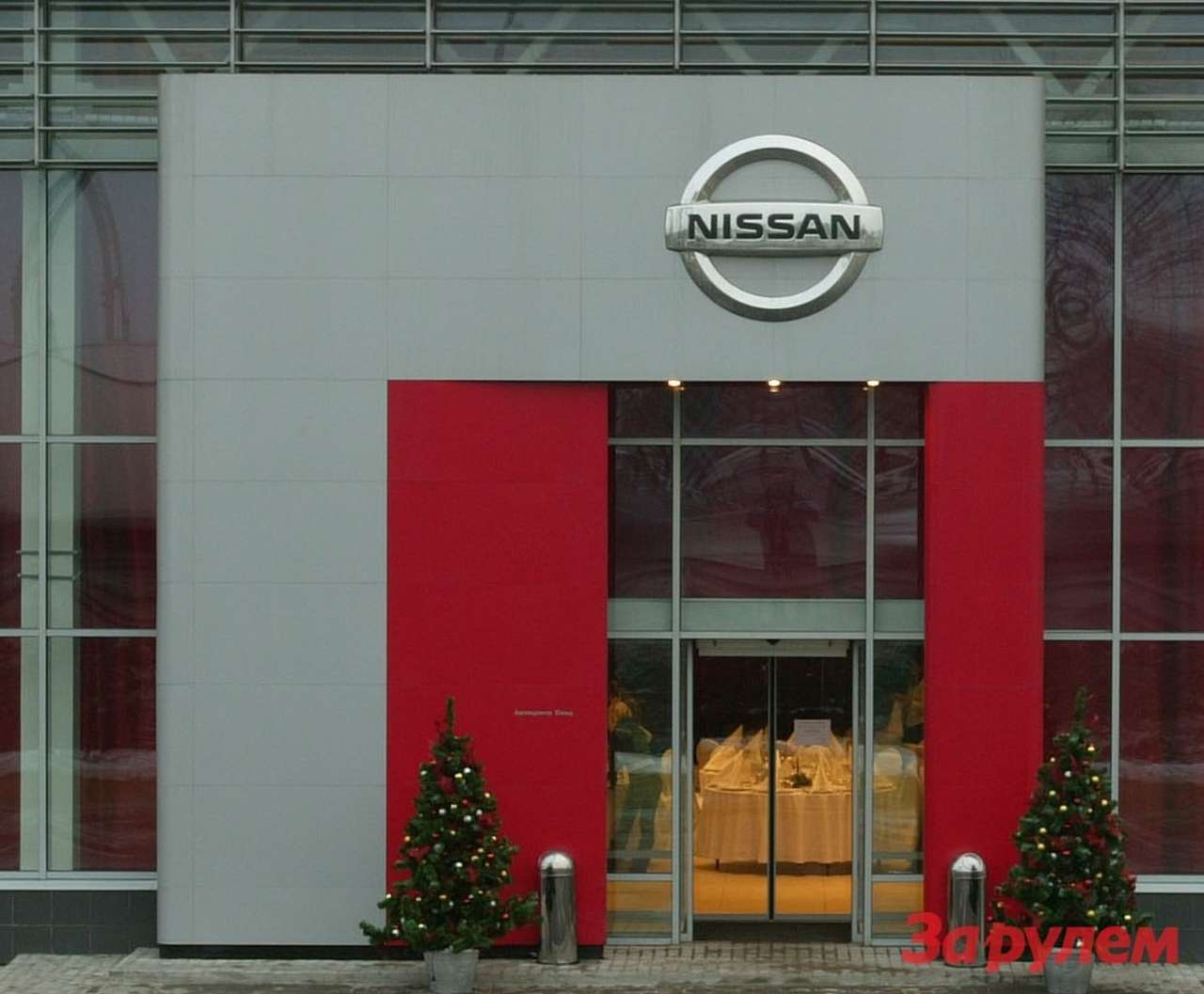 Автоцентр «ОВОД» на 26 км МКАД празднует день рождения!