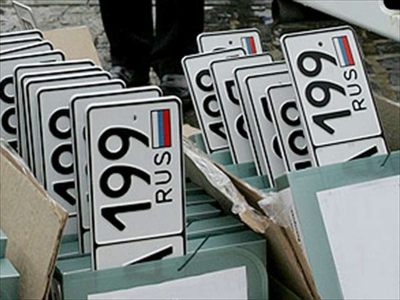 В Думу поступил второй законопроект, предлагающий уголовную ответственность за кражу номеров