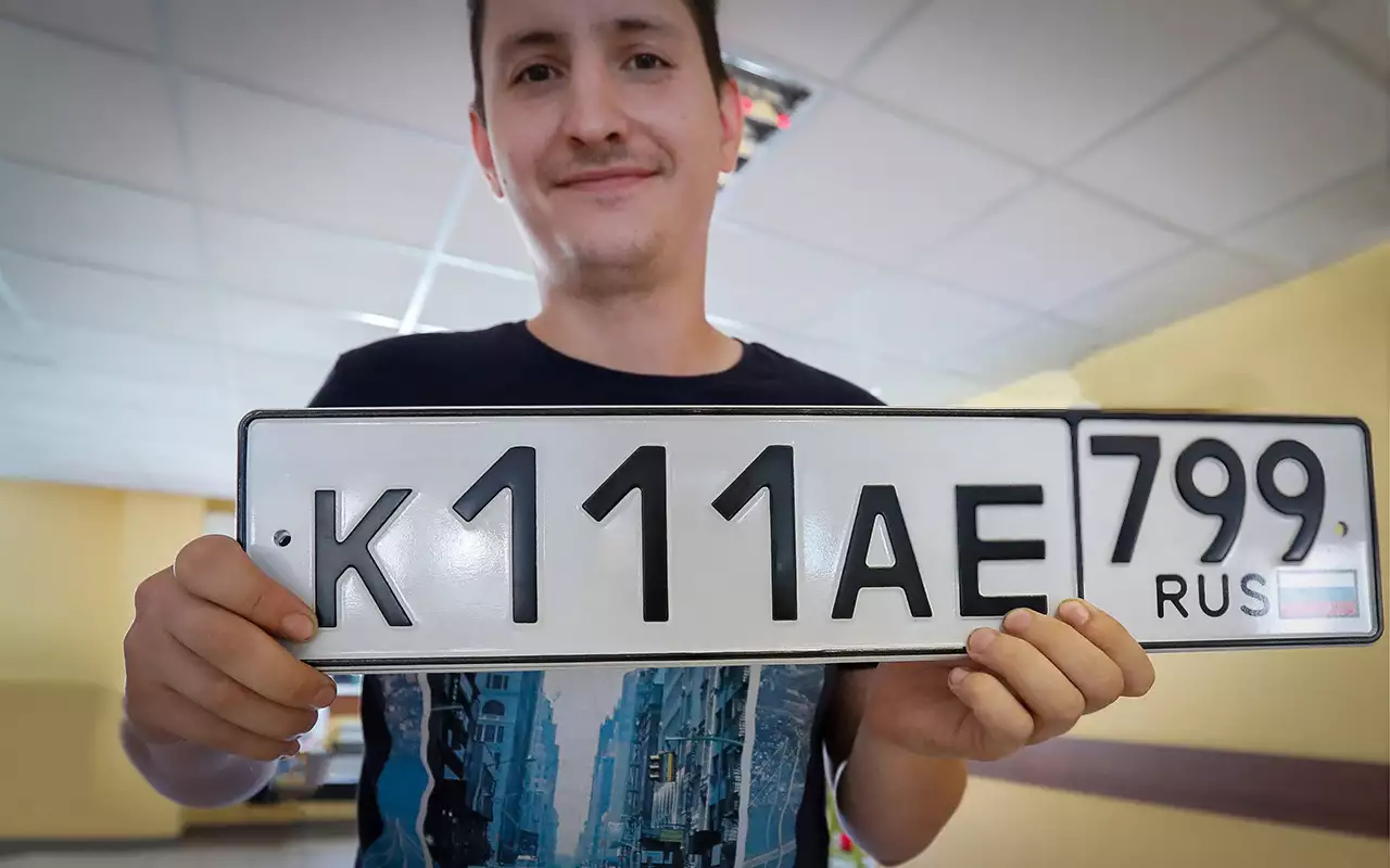 «Красивые» номера разрешили передавать по наследству