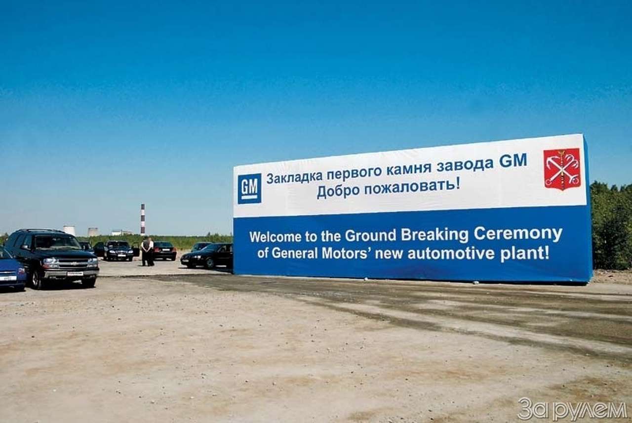 Концерны спешат. Можно и опоздать...