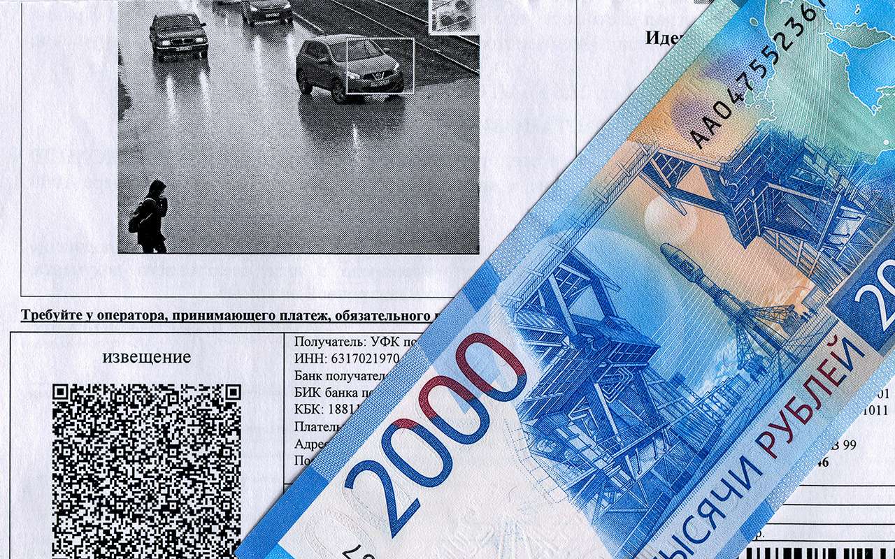 Автомобилистам напомнили, как оспорить выписанный ГИБДД штраф