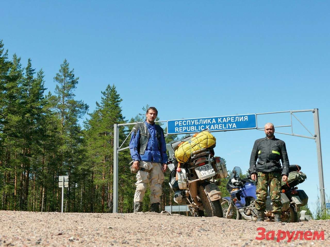 Летом - в Заполярье!