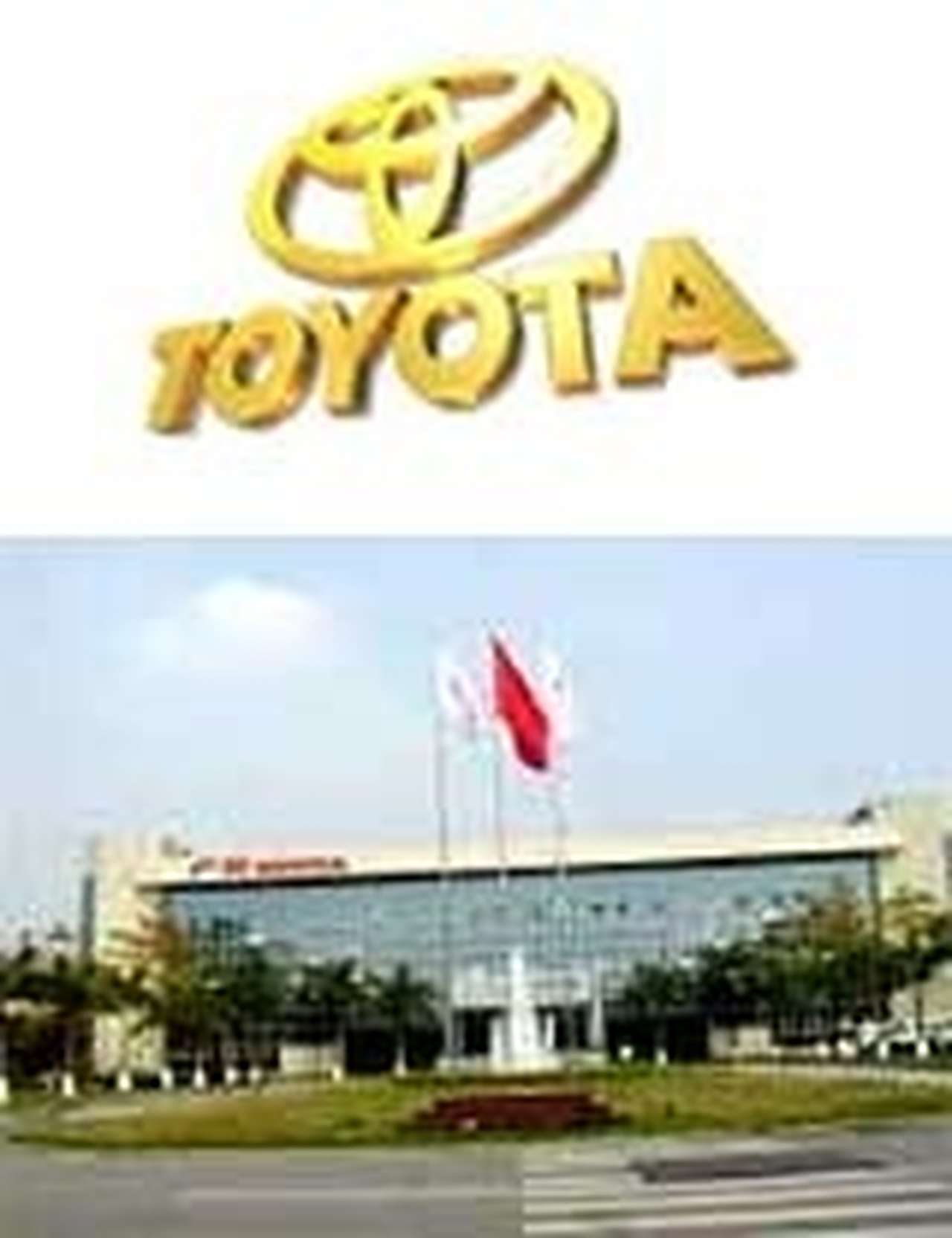 Toyota открывает СП в Китае