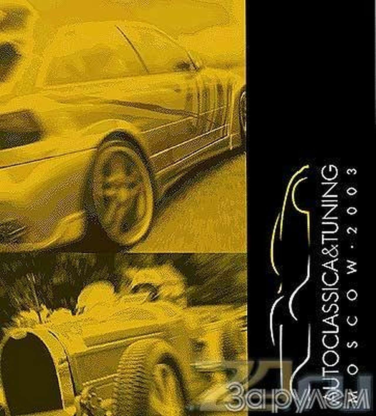 Сразу после субботника