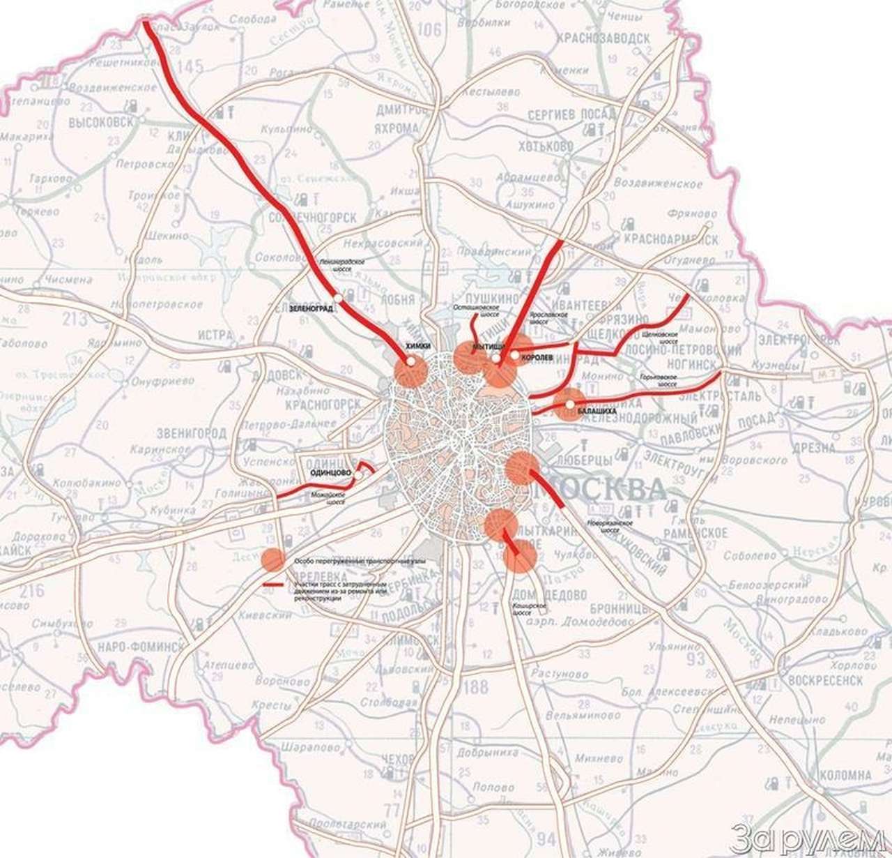 Долгая дорога на дачу