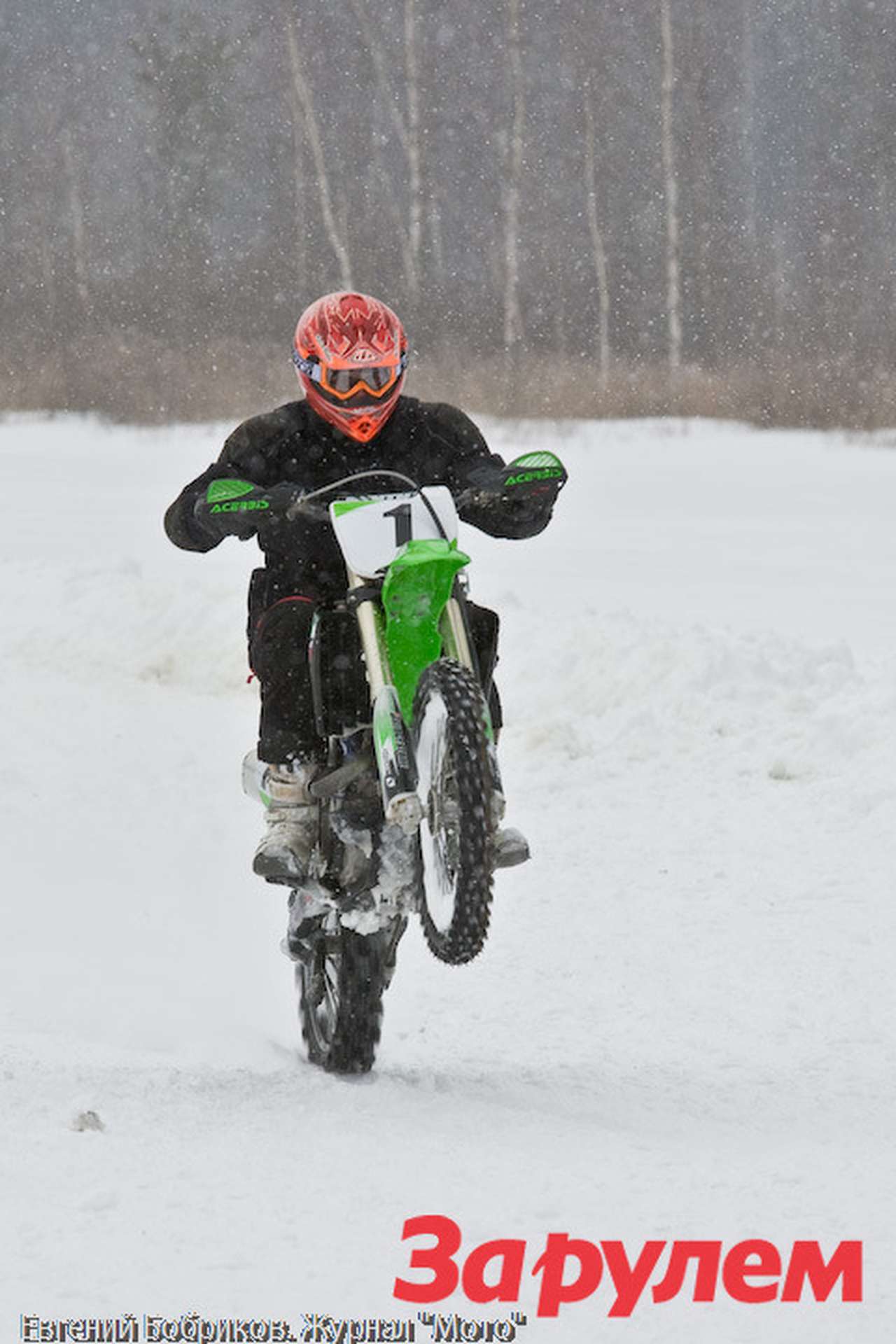 И в феврале бывает жарко!