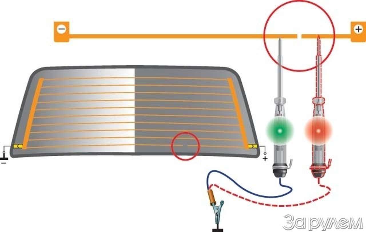 Ремонт обогрева стекла. Слышал звон?..