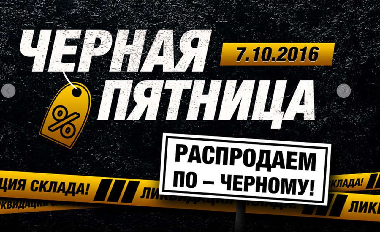 Казанские дилеры от безысходности объявили «черную пятницу»