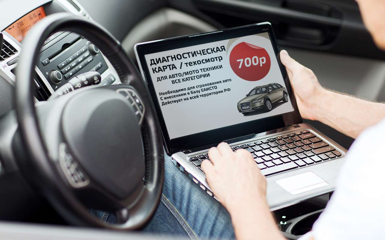 Техосмотр – пара причин, почему его стоит пройти честно