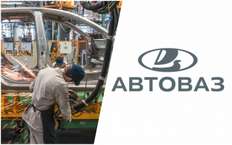 АВТОВАЗ готовится начать производство на бывшем заводе Nissan