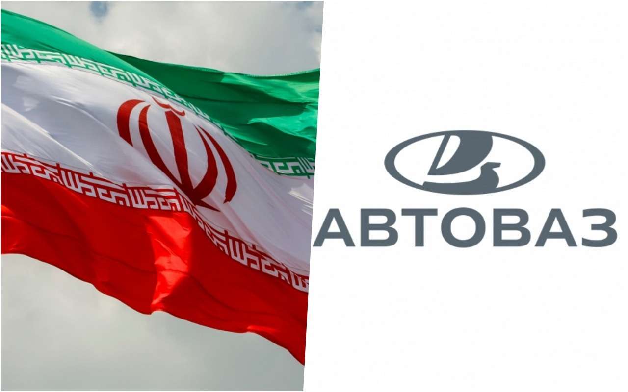 Иран надеется на помощь АВТОВАЗа