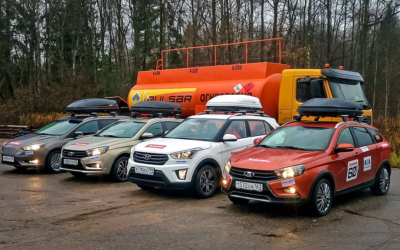 «60 часов «За рулем»»: Lada Vesta SW Cross, Lada Vesta SW, Hyundai Creta и Ford Focus Turnier