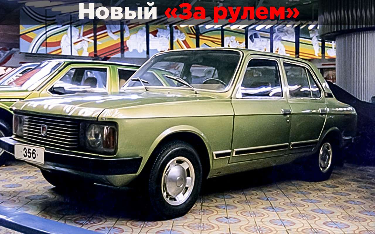 Москвич-3-5-6, о котором никто даже не слышал! Вот что с ним стало