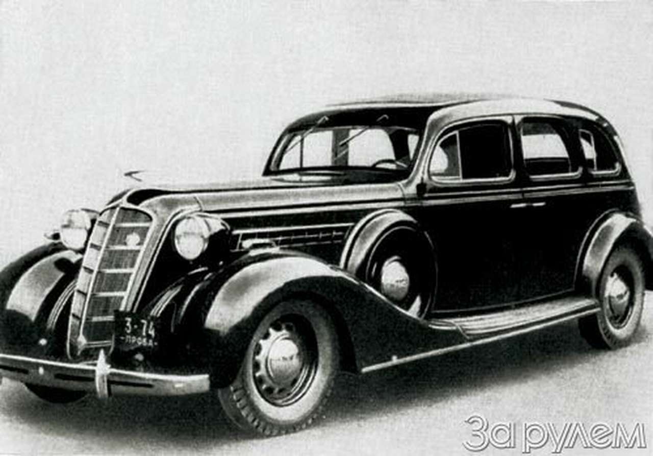 Флагман третьей пятилетки