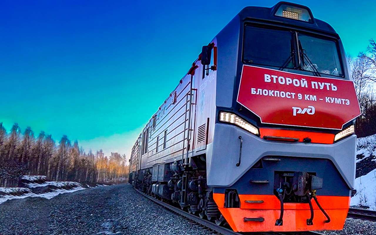 БАМ: история трудового подвига