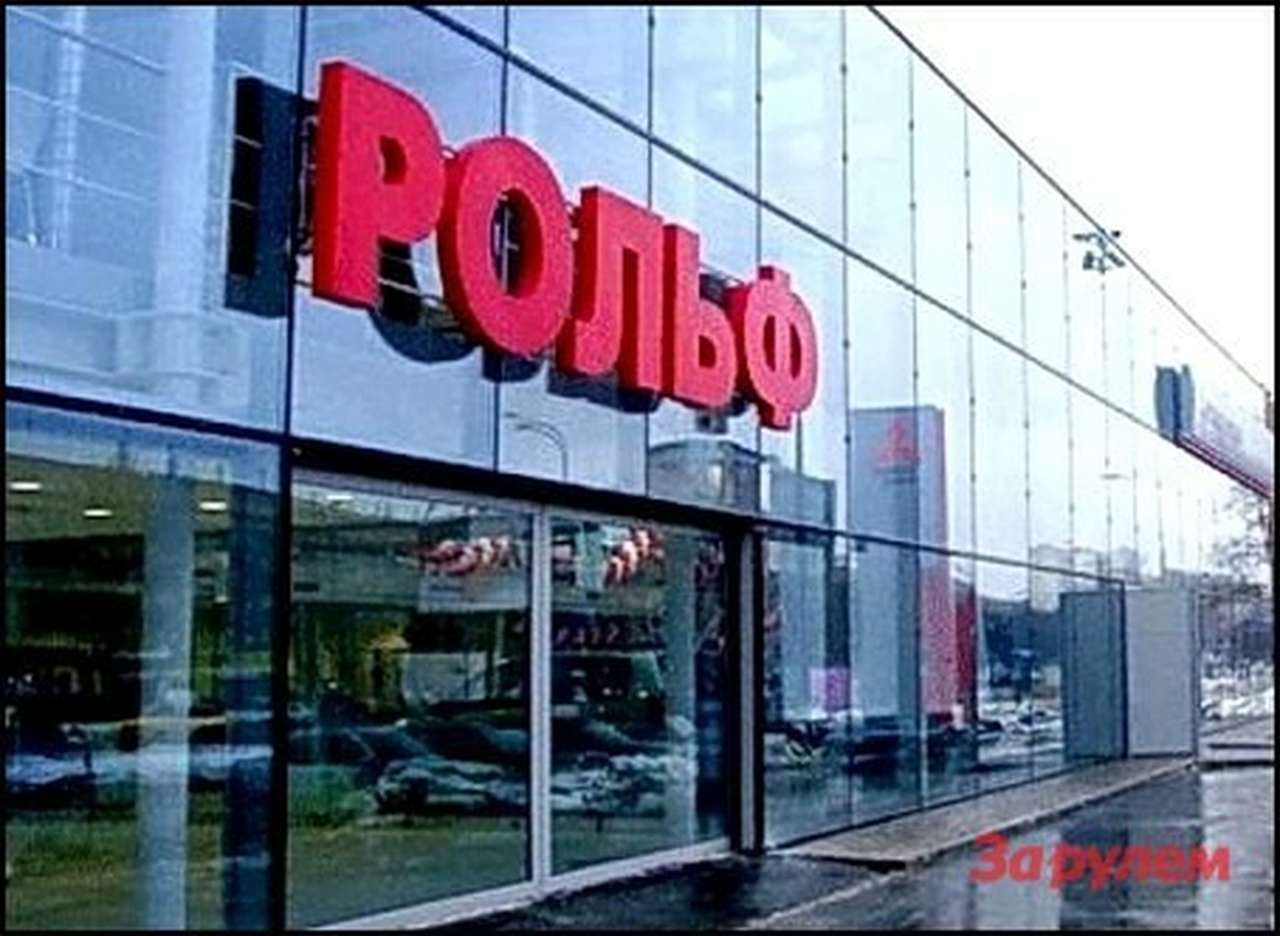 «Спасибо от Сбербанка» в декабре ждет покупателей автомобилей в салонах «Рольф»