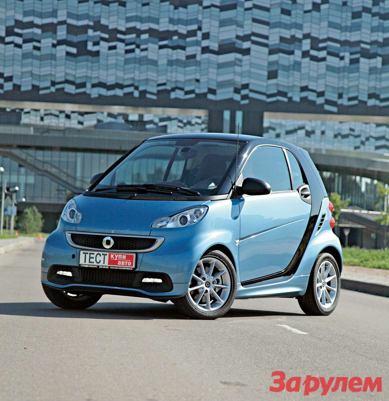 «Смарт-Фо-Ту», от 640 000 руб., КАР от 6,11 руб./км
