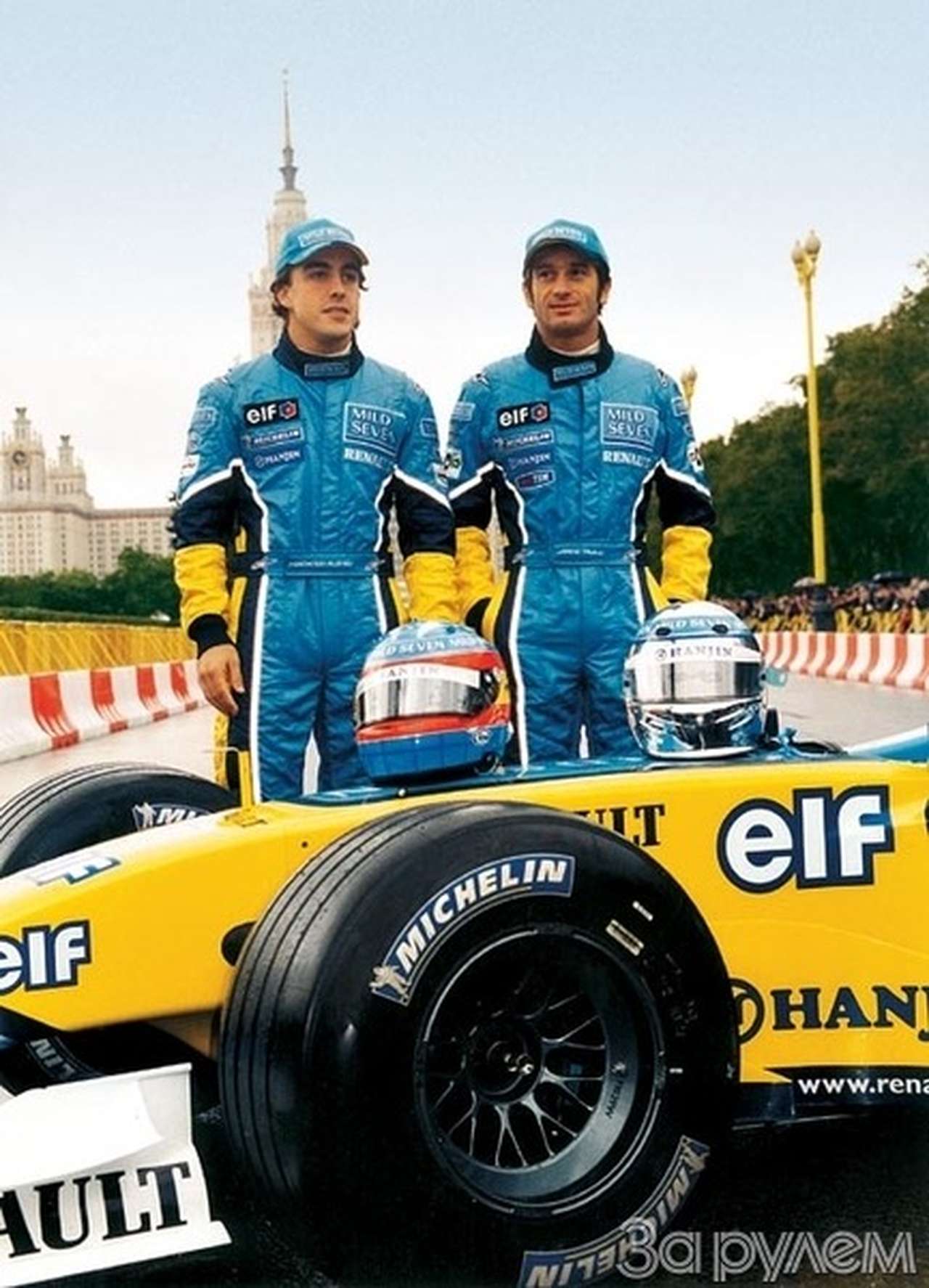 В гостях у сказки