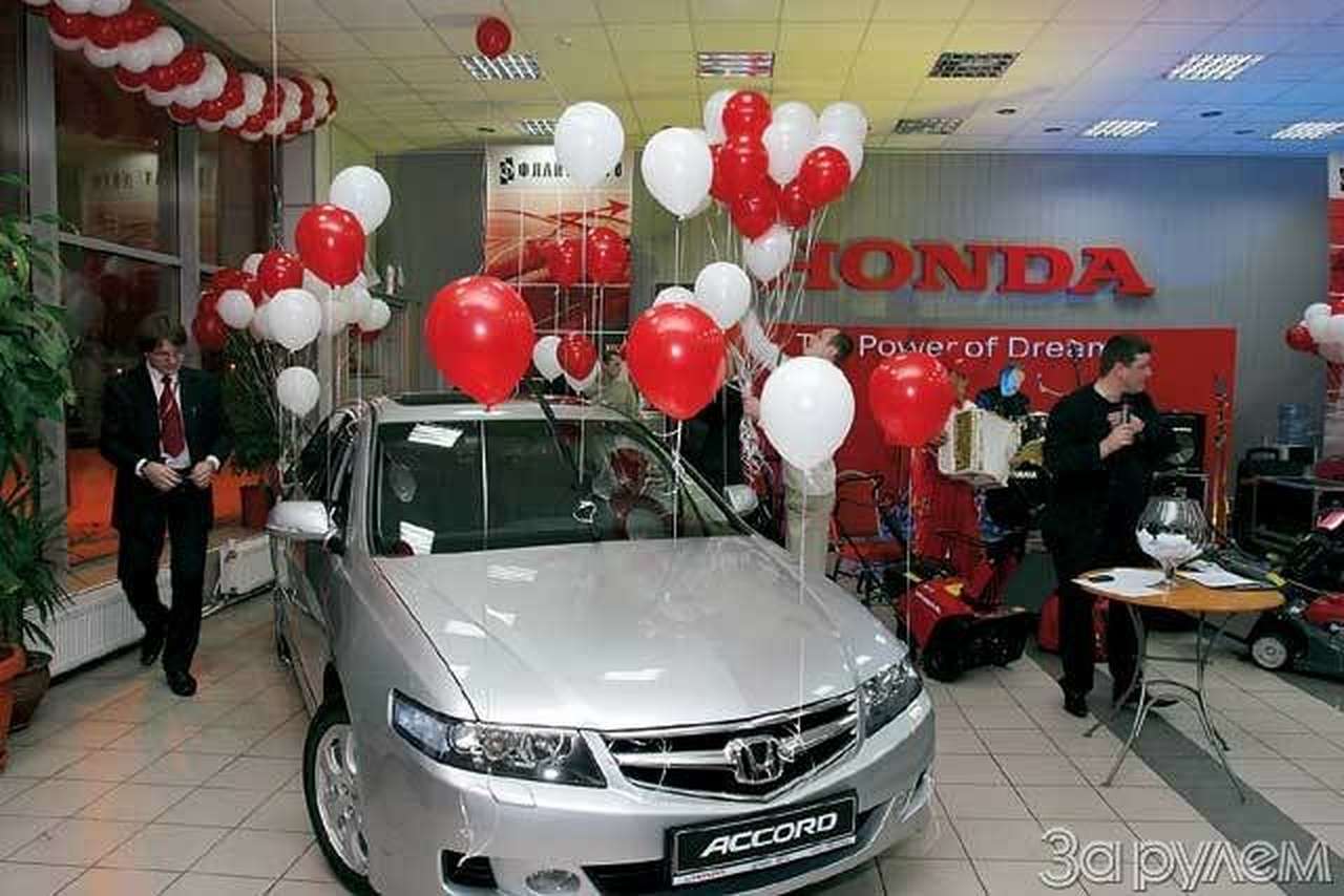 Новости дилеров