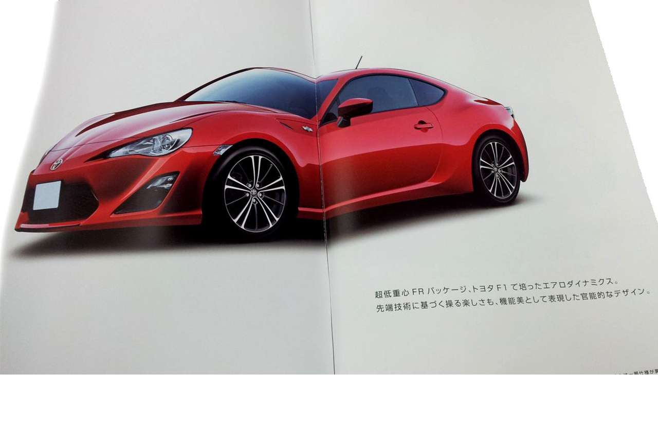 Первые фото Toyota FT-86 просочились в Сеть