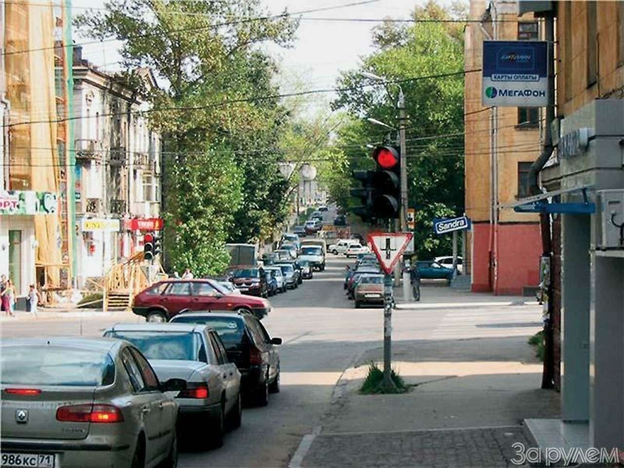 Угол зрения