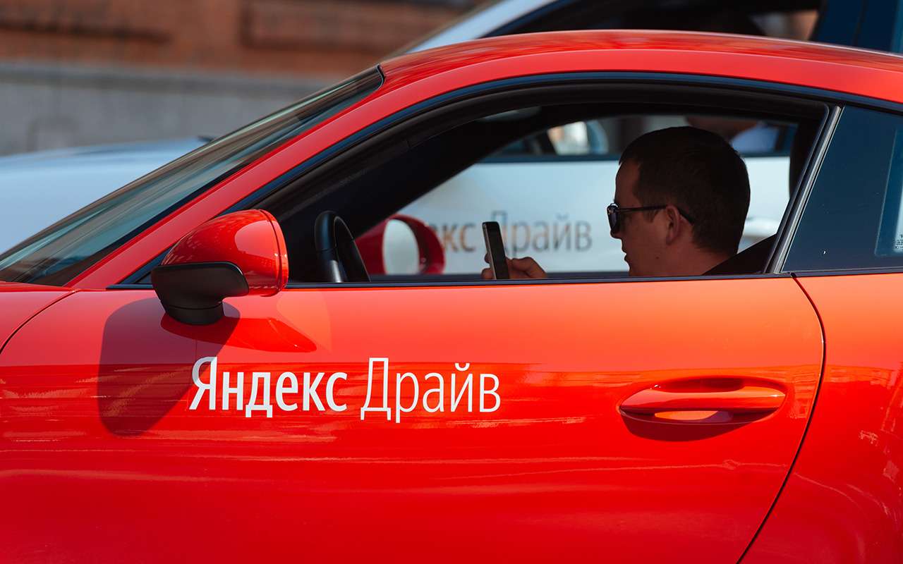 Каршеринг «Яндекс.Драйв» собирается блокировать агрессивных водителей
