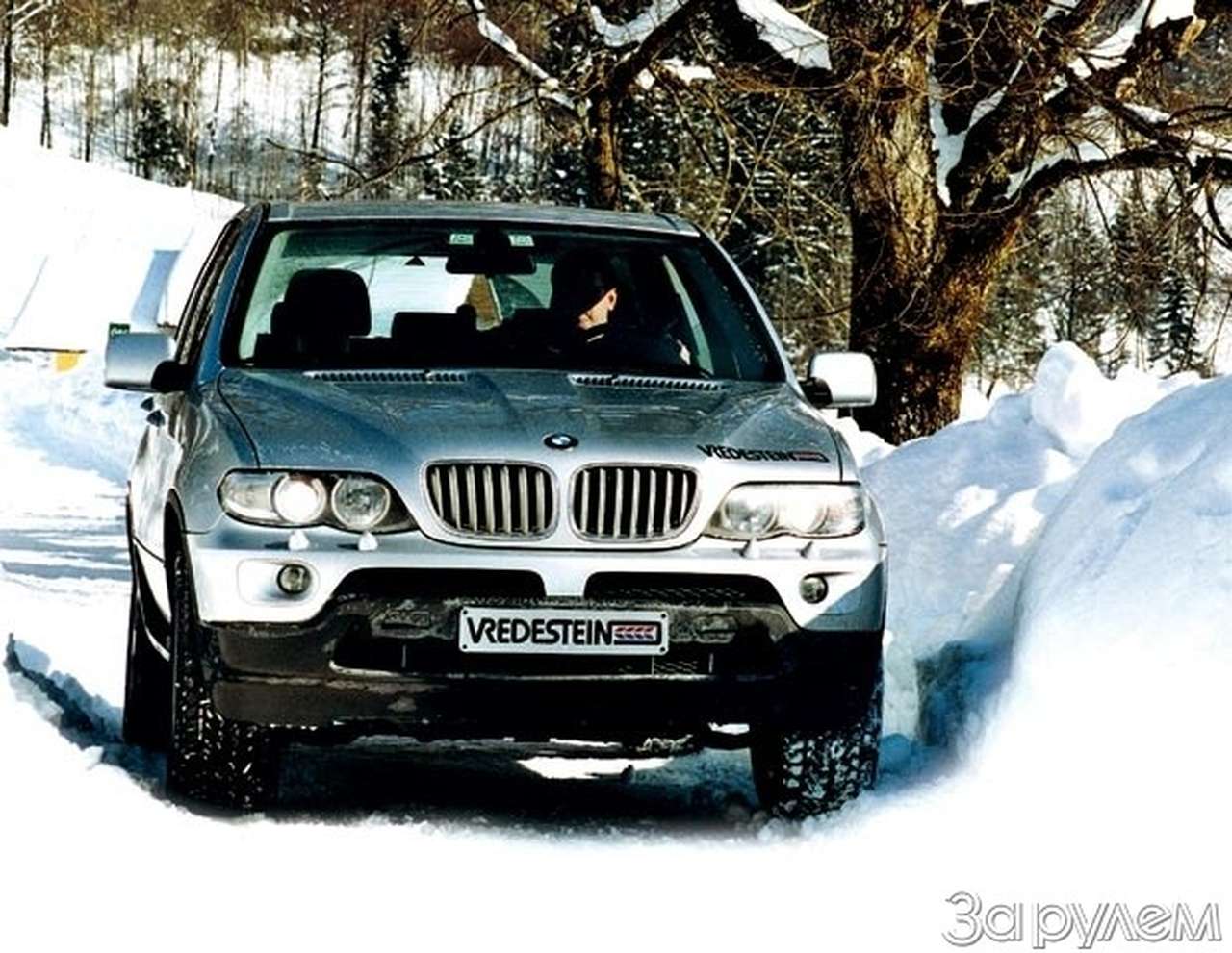 Презентация зимних шин Vredestein Wintac 4 Xtreme. Экстрим-удовольствие