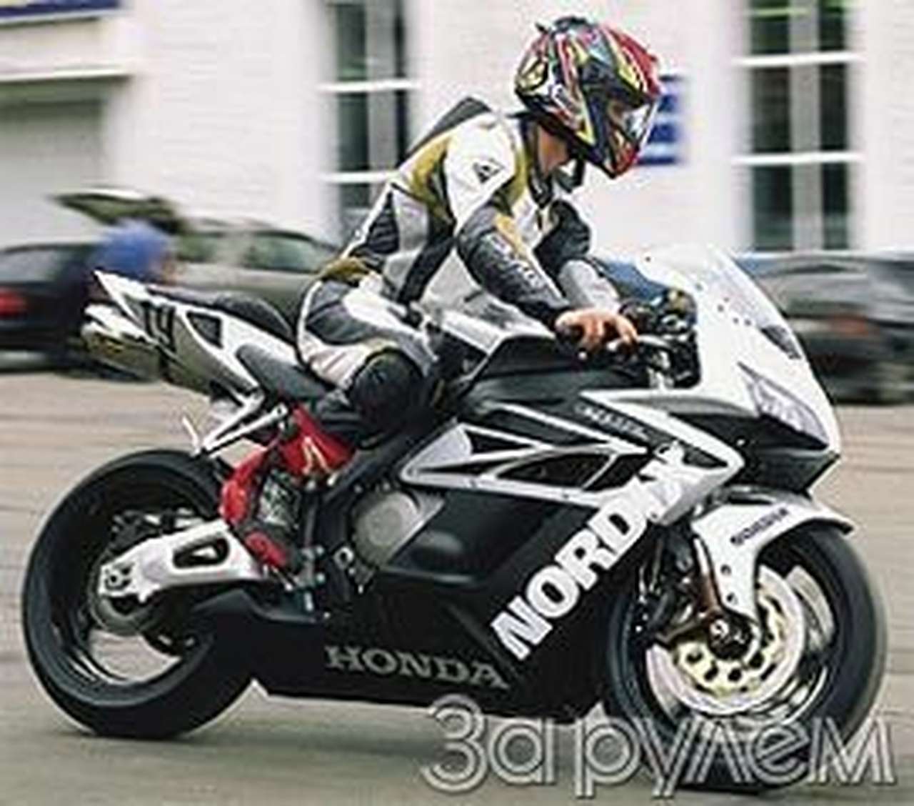 Огненно-бреющий полет