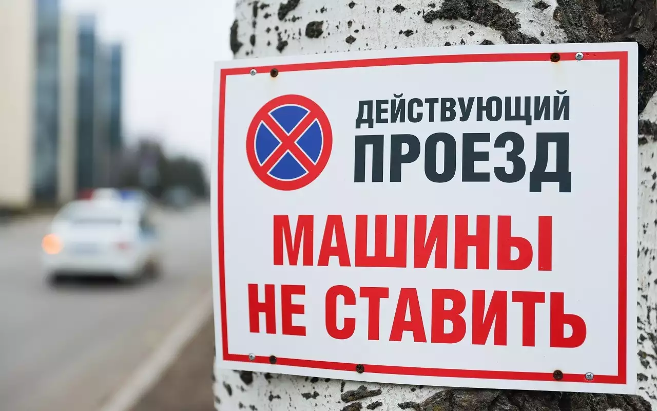 Эвакуируют ли машину, закрывающую съезд с тротуара на дорогу?