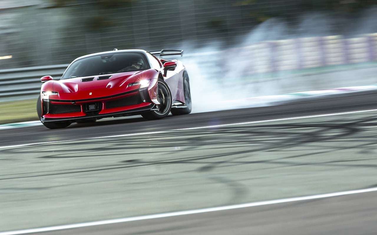 Ferrari SF90 XX Stradale