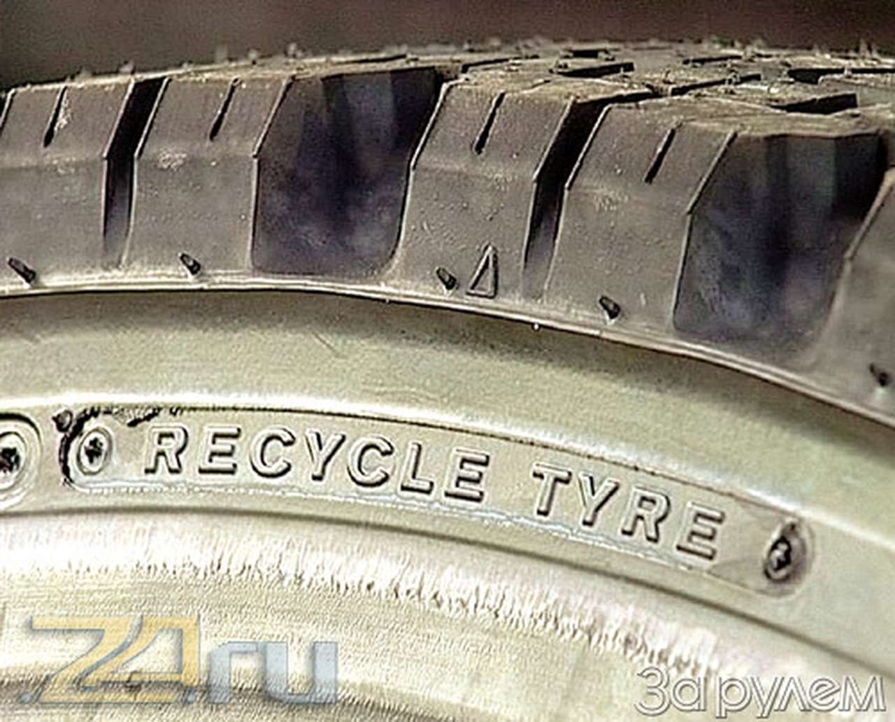 В стране эффективных покрышек