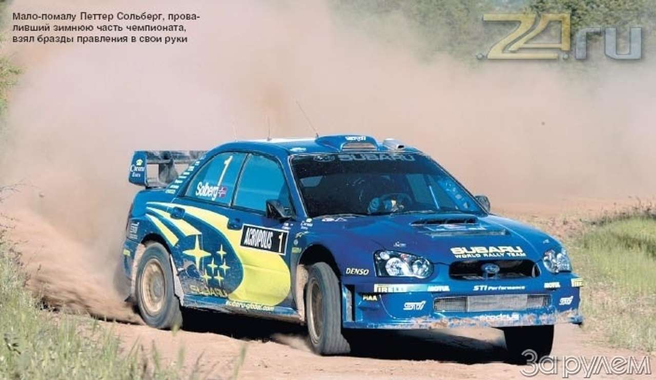 "Акрополис" на нервной почве