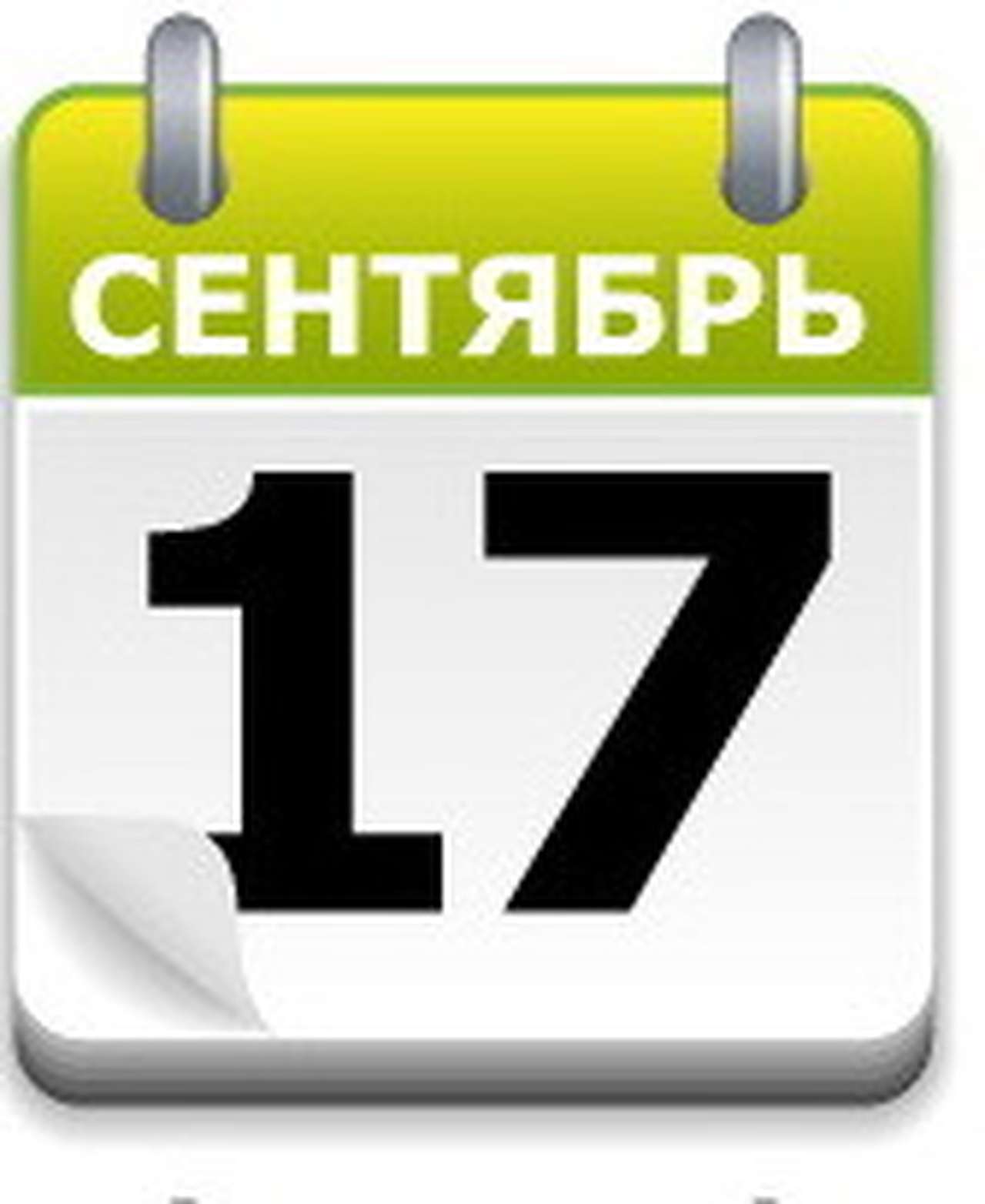 Проводы вазовской «классики» и «Москвич-2140»