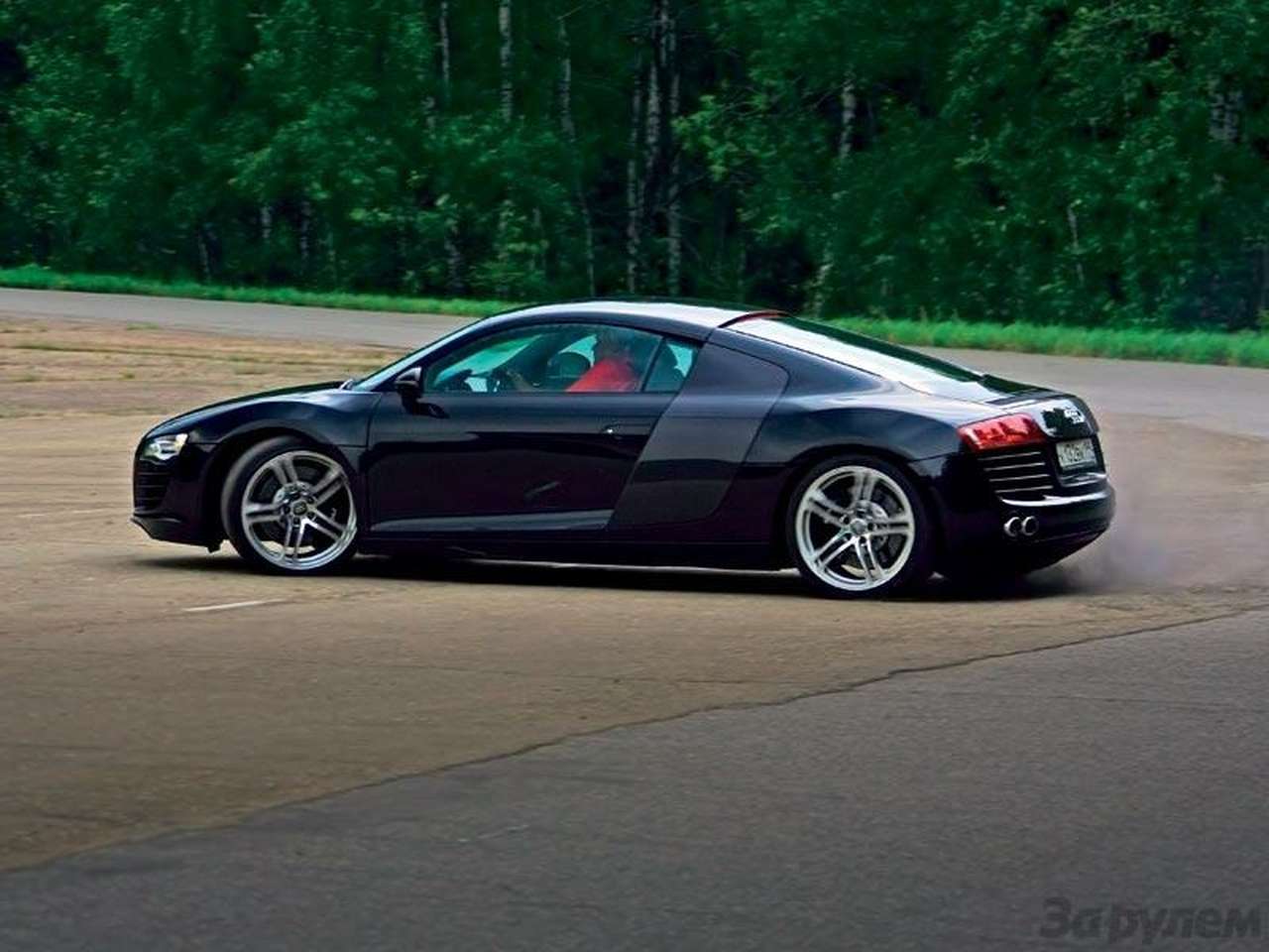 Дикая «восьмерка» производит впечатление