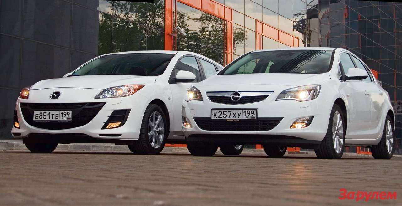 Mazda3 – 806 000 руб., Opel Astra – 828 400 руб.