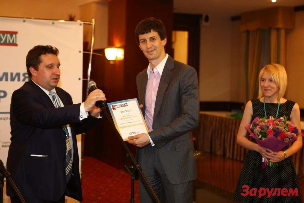 В Москве состоялся 15-й Всероссийский автофорум