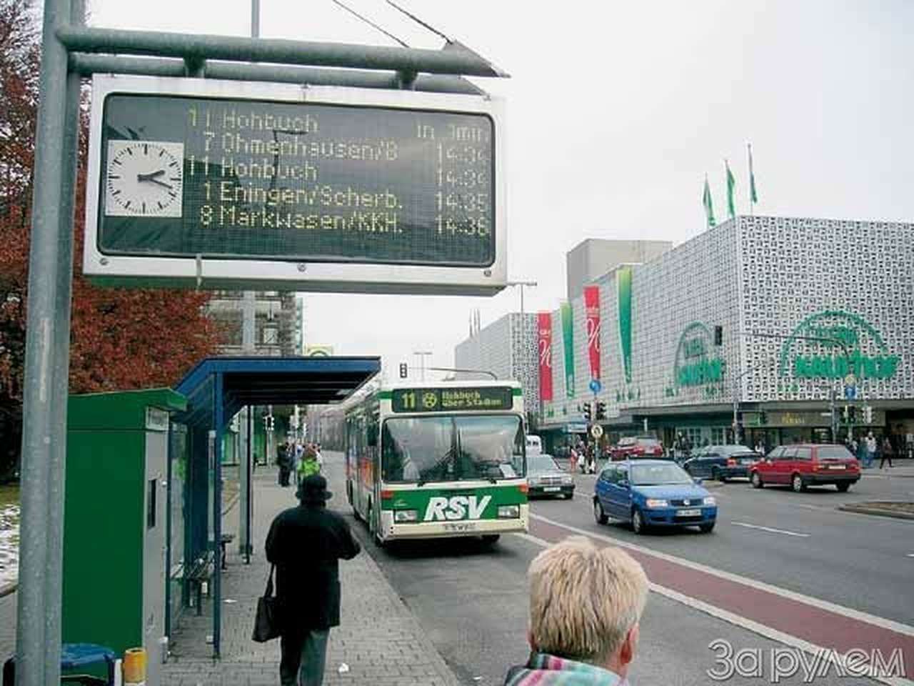 В поисках идеала ройтлинген